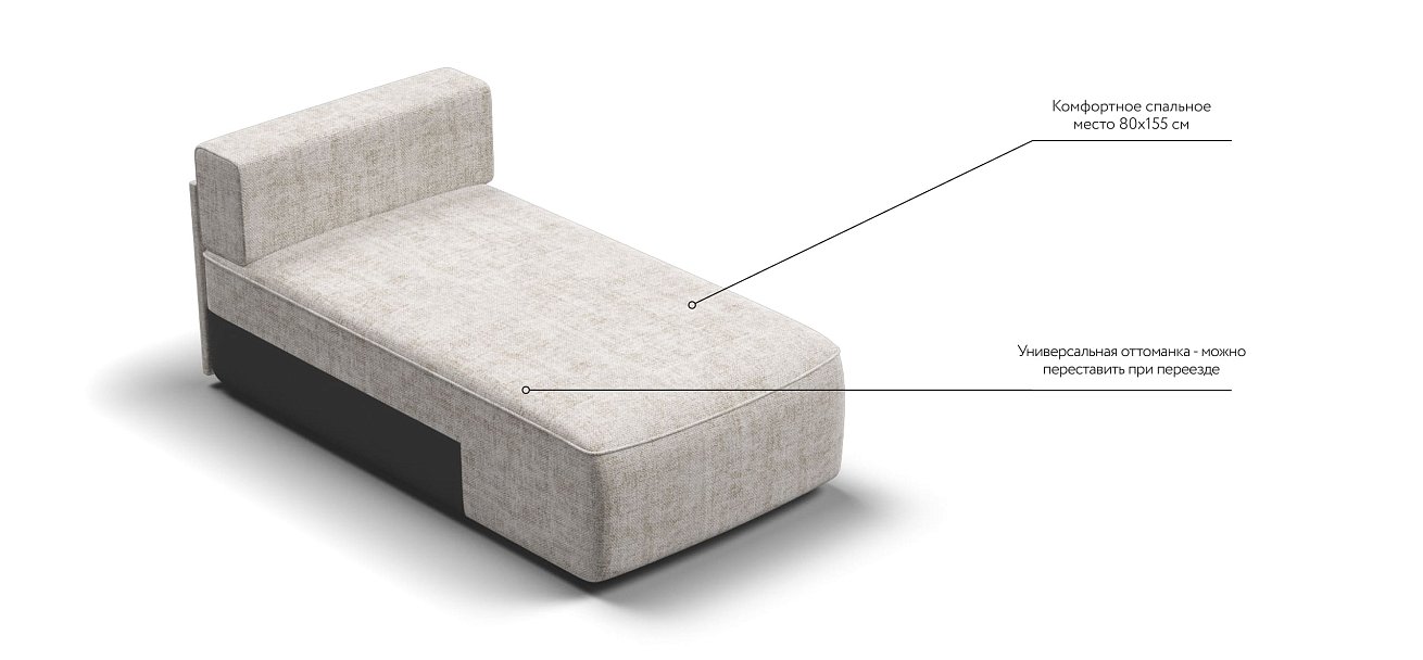 KING MODOOL оттоманка NEW шенилл IQ кварц