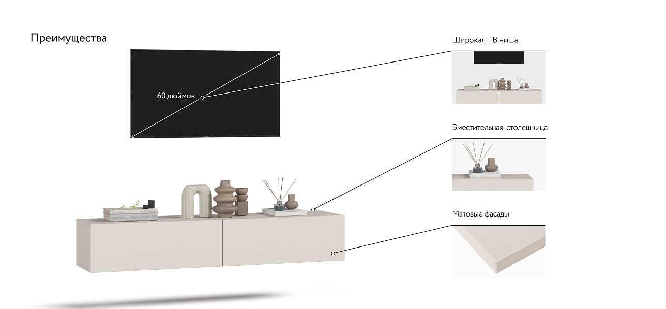 ТВ Тумба BOSS STANDART 140 Кашемир серый