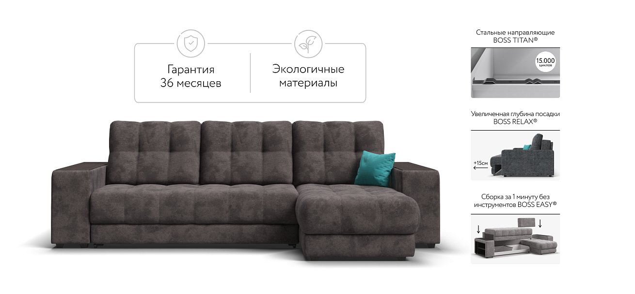 Угловой диван BOSS 3.0 XL велюр Alkantara серый