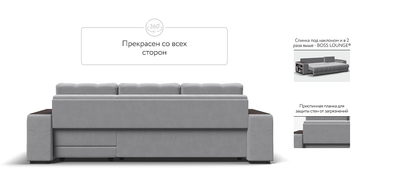 Угловой диван BOSS 3.0 XL велюр Monolit сталь