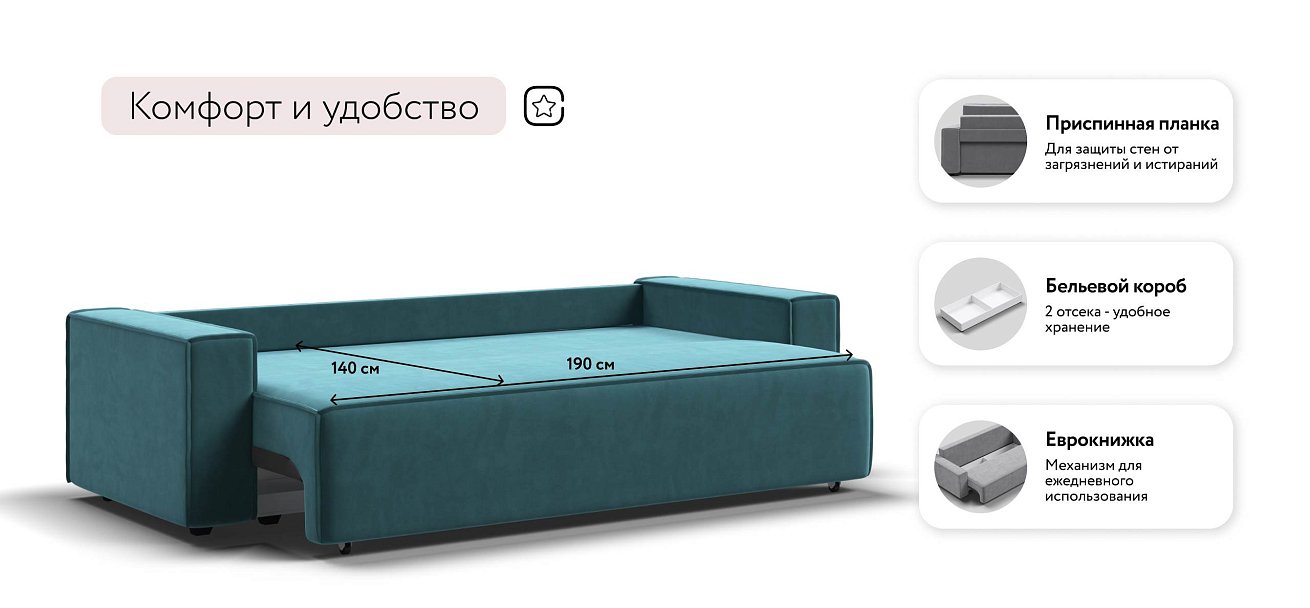 Лофт диван Велюр Монолит зелёный
