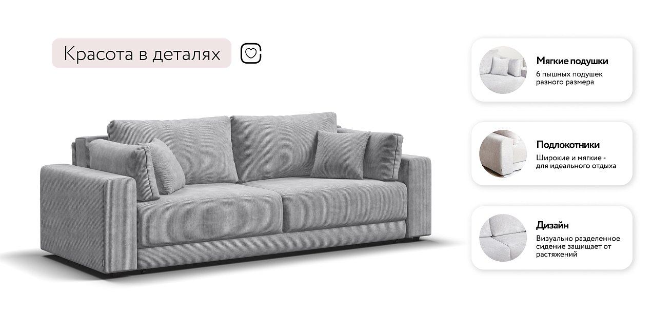 Диван Босс Прайм Вельвет CORD серый