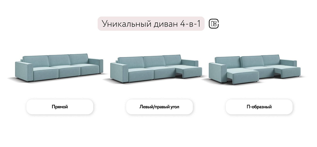 Босс Софт Макс диван Велюр Монолит аква