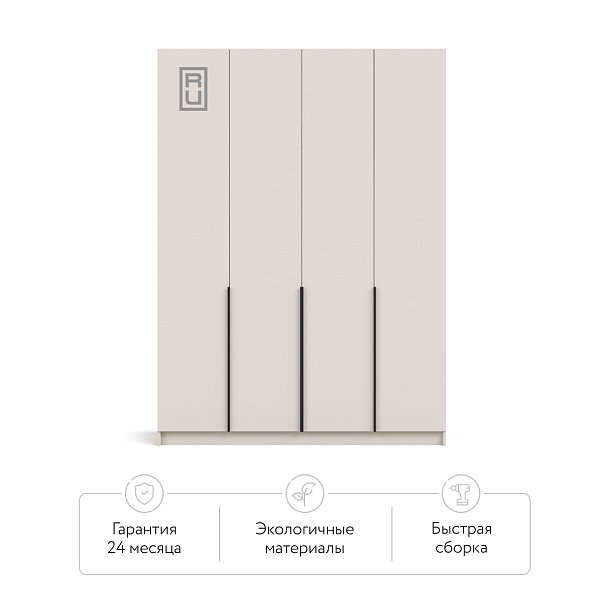 Рим 160 шкаф распашной 4Д Кашемир
