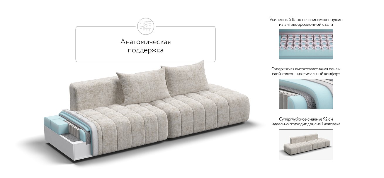 Диван Босс Твин прямой Шенилл IQ кварц