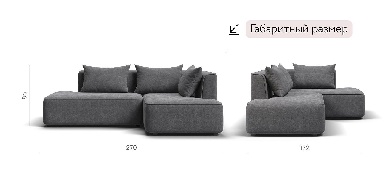 Кинг Твин угловой диван Шенилл Клауд графит правый