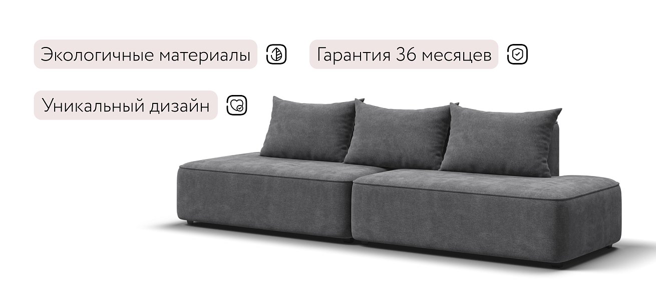 Диван KING TWIN Шенилл CLOUD графит