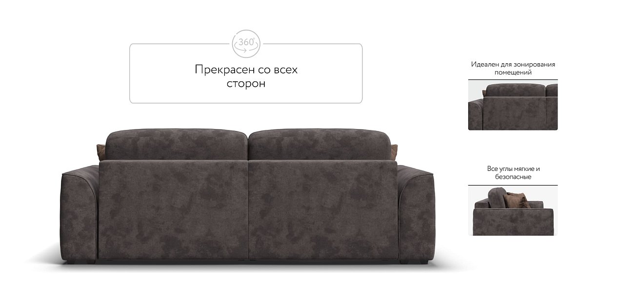 Диван KING SE велюр Alkantara серый