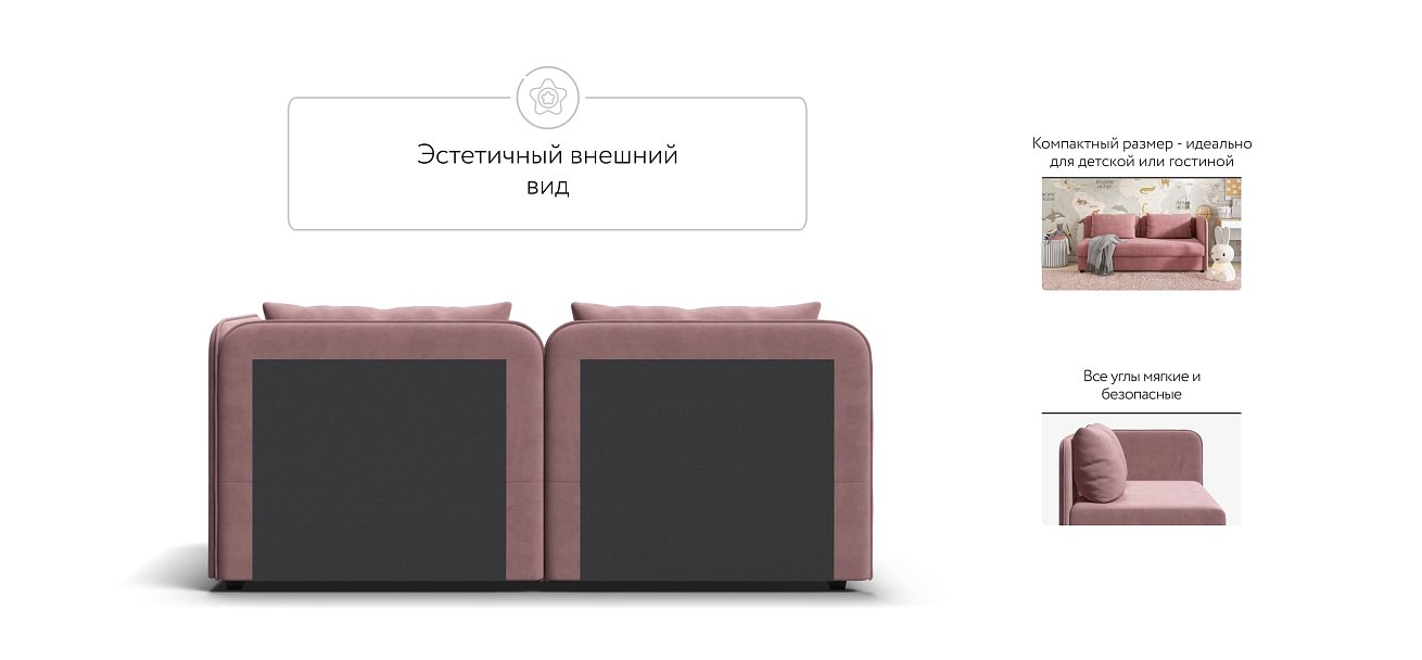 Ирис тахта Велюр Монолит розовый