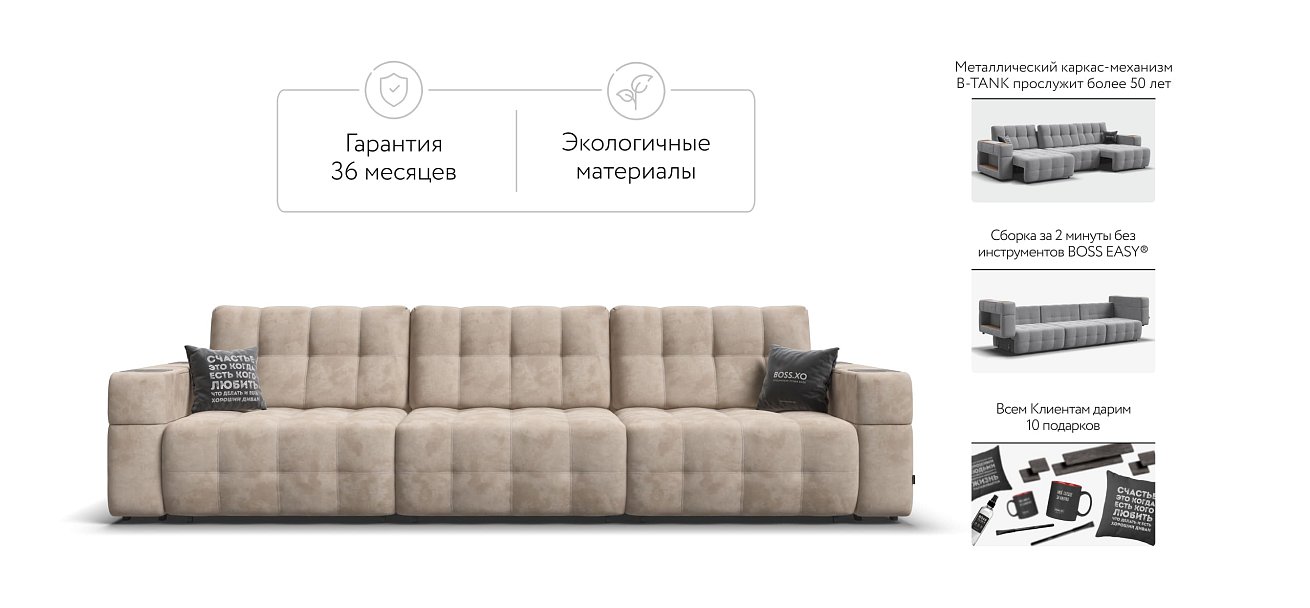 Диван BOSS.XO MAX Велюр Alkantara пепел / WOOD Rock