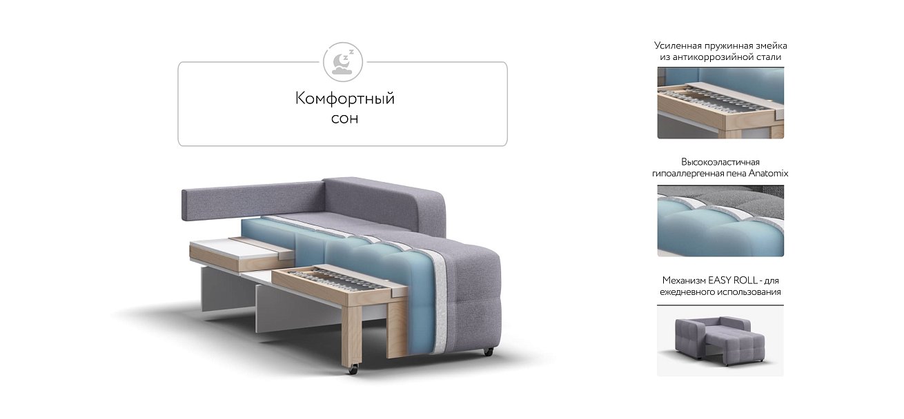 Кресло-кровать Dandy рогожка Malmo платина