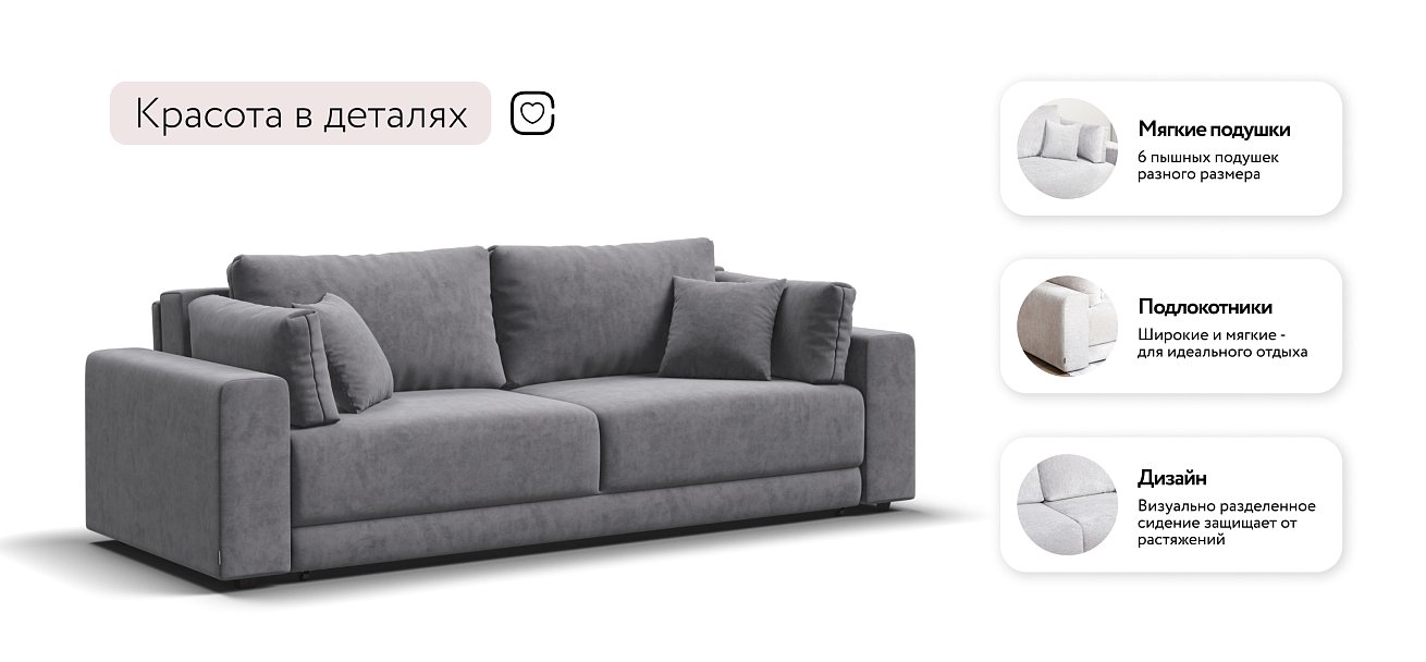 Диван Босс Прайм Велюр Роял агат