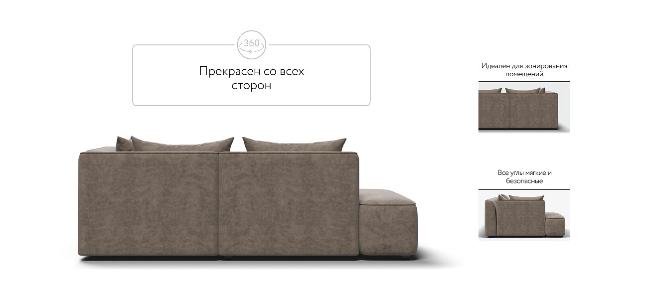 Кинг Твин угловой диван Велюр Роял тауп правый