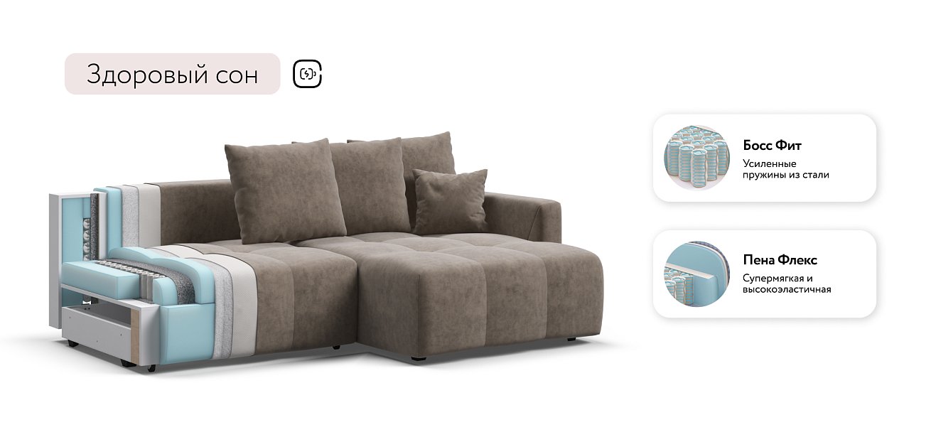 Босс Тренд угловой диван Велюр Роял тауп