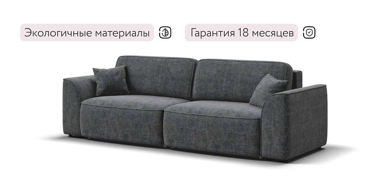 Элит диван Шенилл Смарт серый
