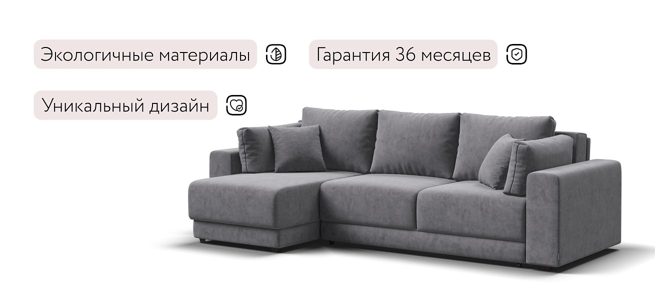 Угловой диван Босс Прайм ХЛ Велюр Роял агат