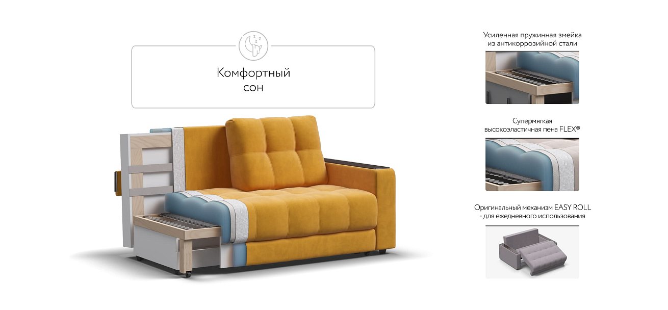 Диван BOSS Compact велюр Monolit маст