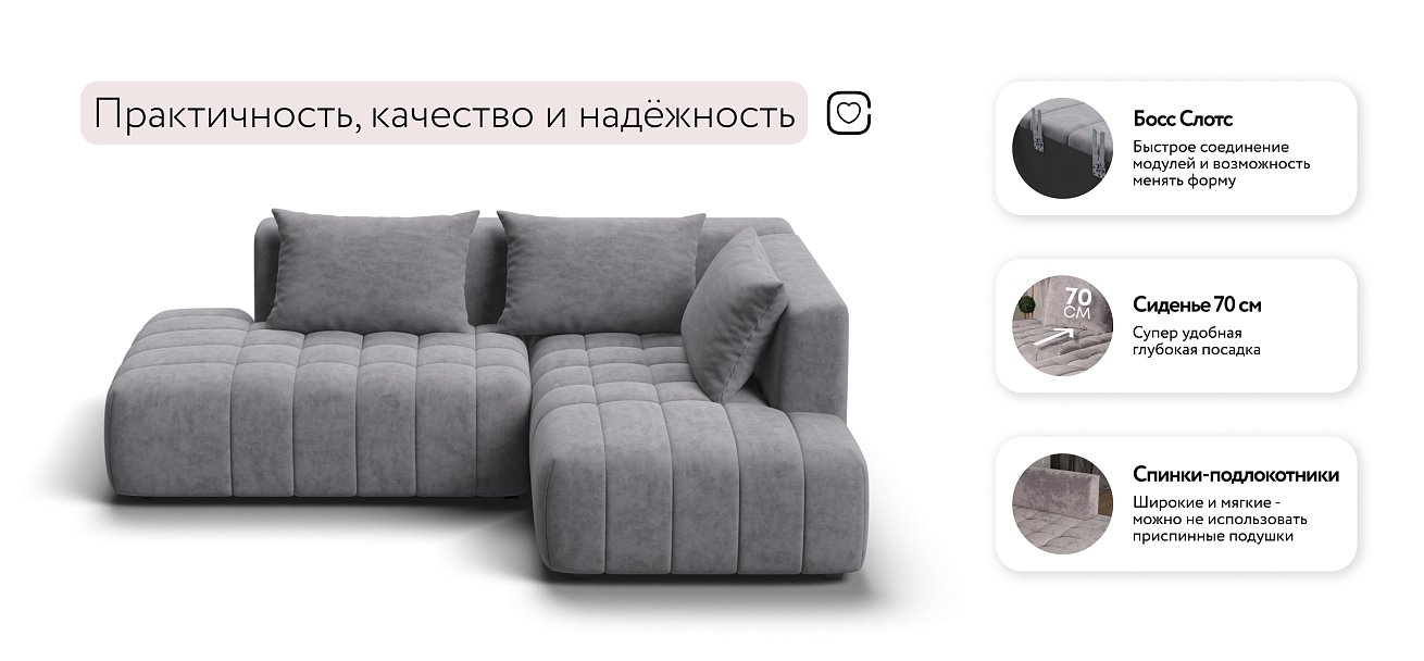 Босс Твин угловой диван правый Велюр Роял агат