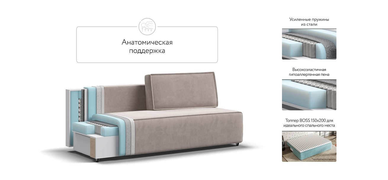 Диван NORD mini велюр Monolit латте