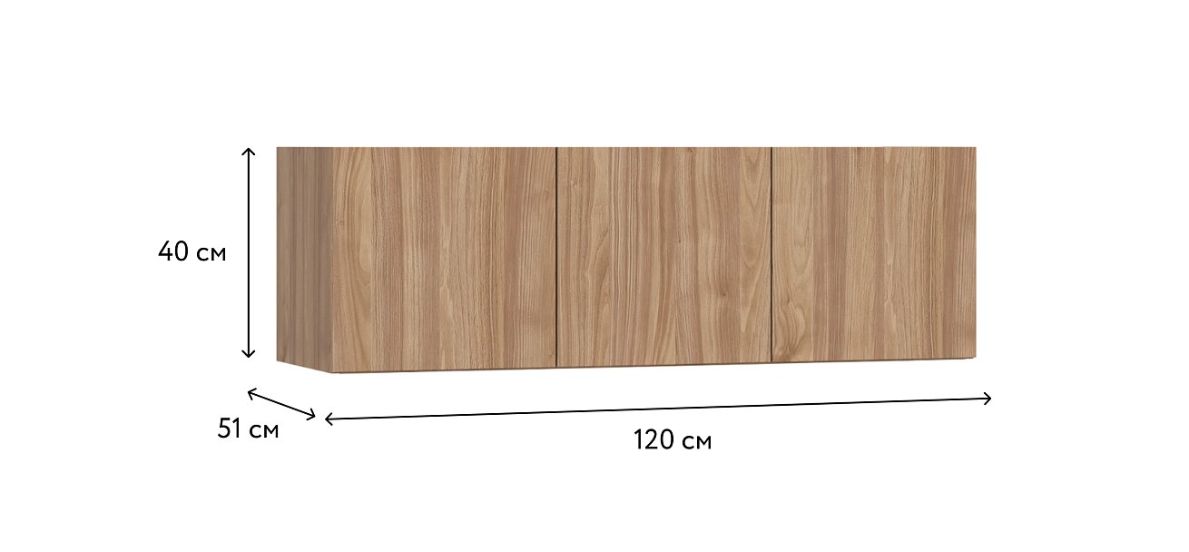 Антресоль 120 3Д Орех Селект
