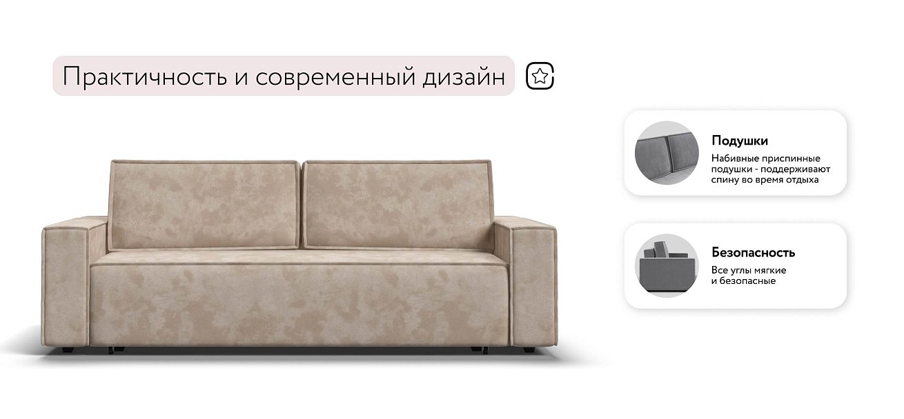 Лофт диван Велюр Алькантара пепел