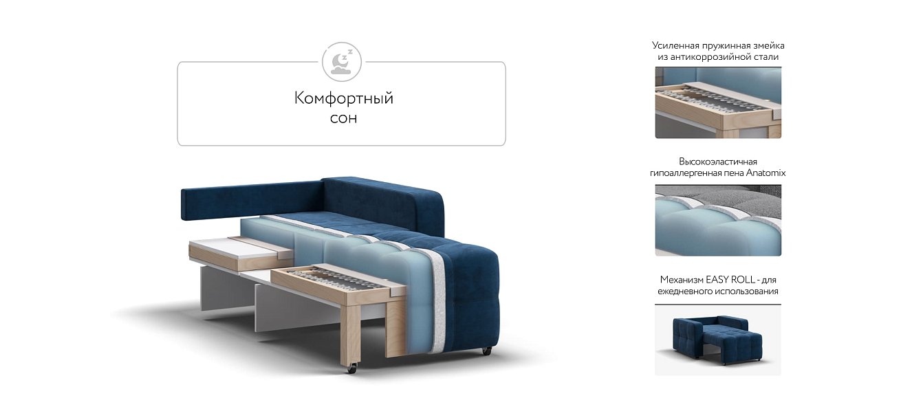 Кресло-кровать Dandy велюр Monolit синий