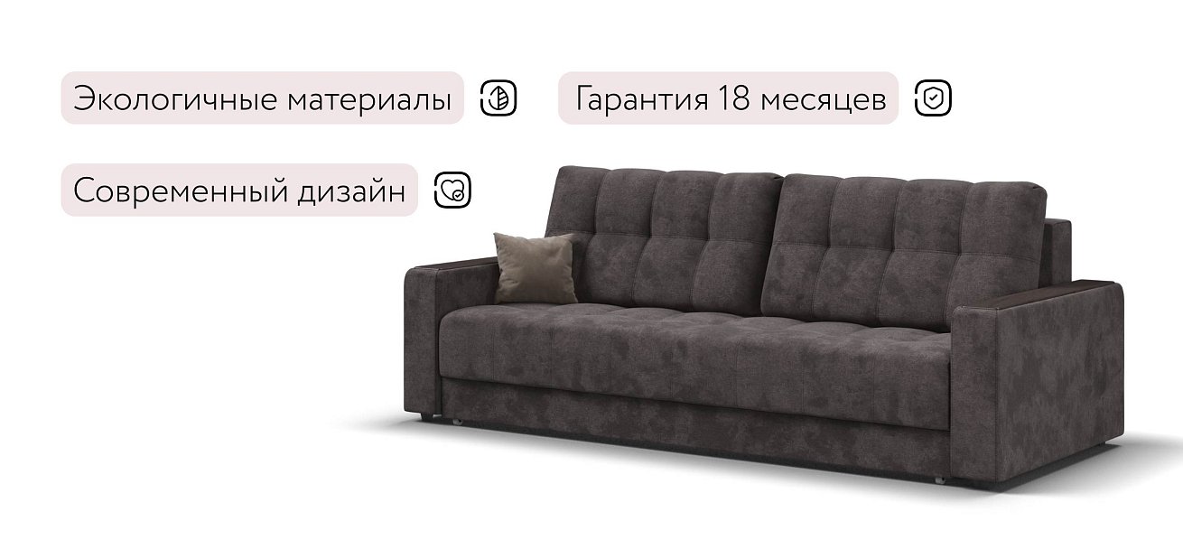 Босс Маркет диван Велюр Алькантара серый
