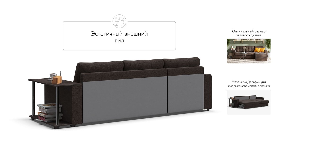 Угловой диван Атланта НПБ рогожка Malmo шоколад