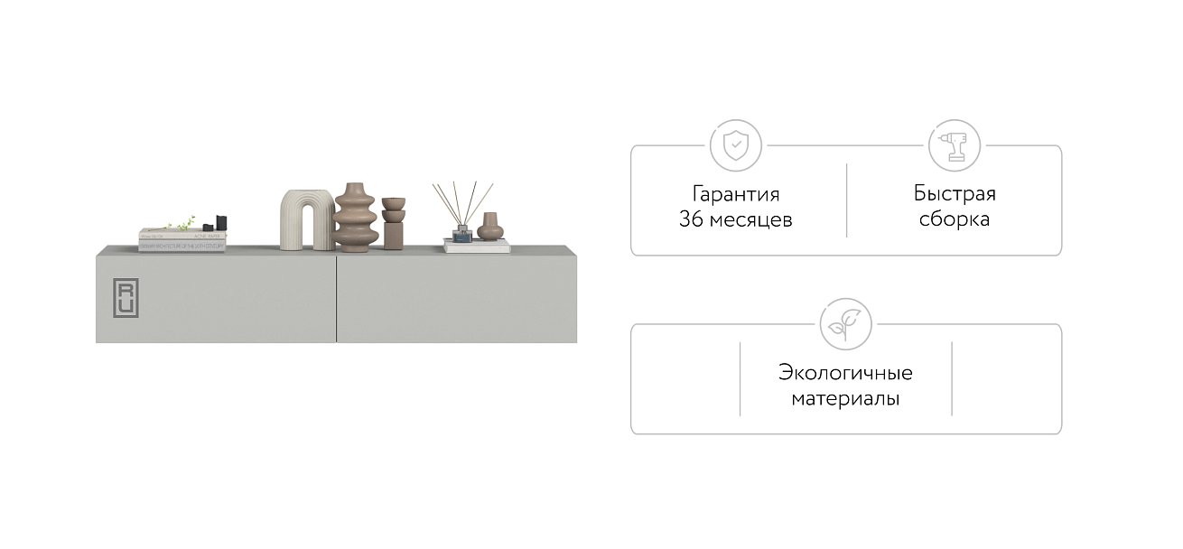 ТВ Тумба BOSS STANDART 140 Шиншилла серая