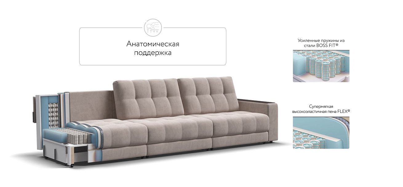 Диван BOSS GRAND Велюр Monolit латте