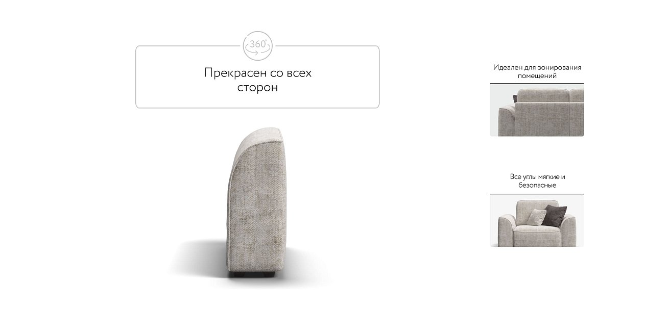 KING MODOOL подлокотники 2 шт. NEW шенилл IQ кварц