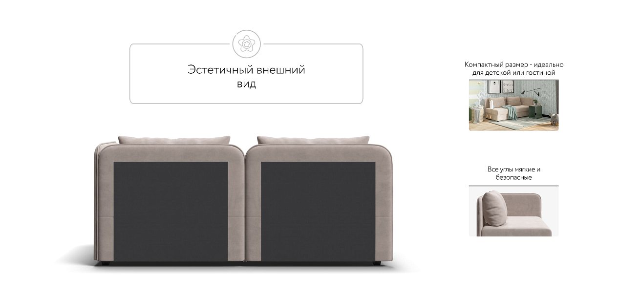 Тахта Ирис велюр Monolit латте