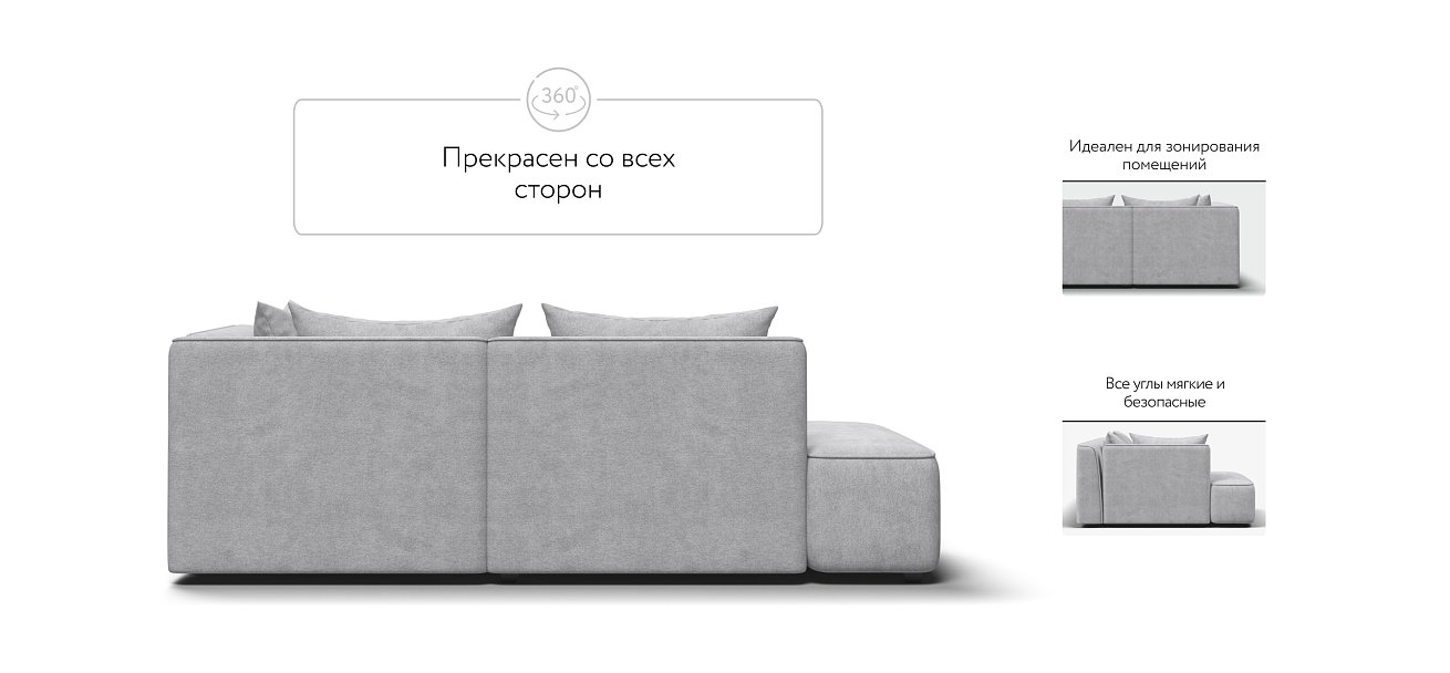 Кинг Твин угловой диван Шенилл Клауд серый правый
