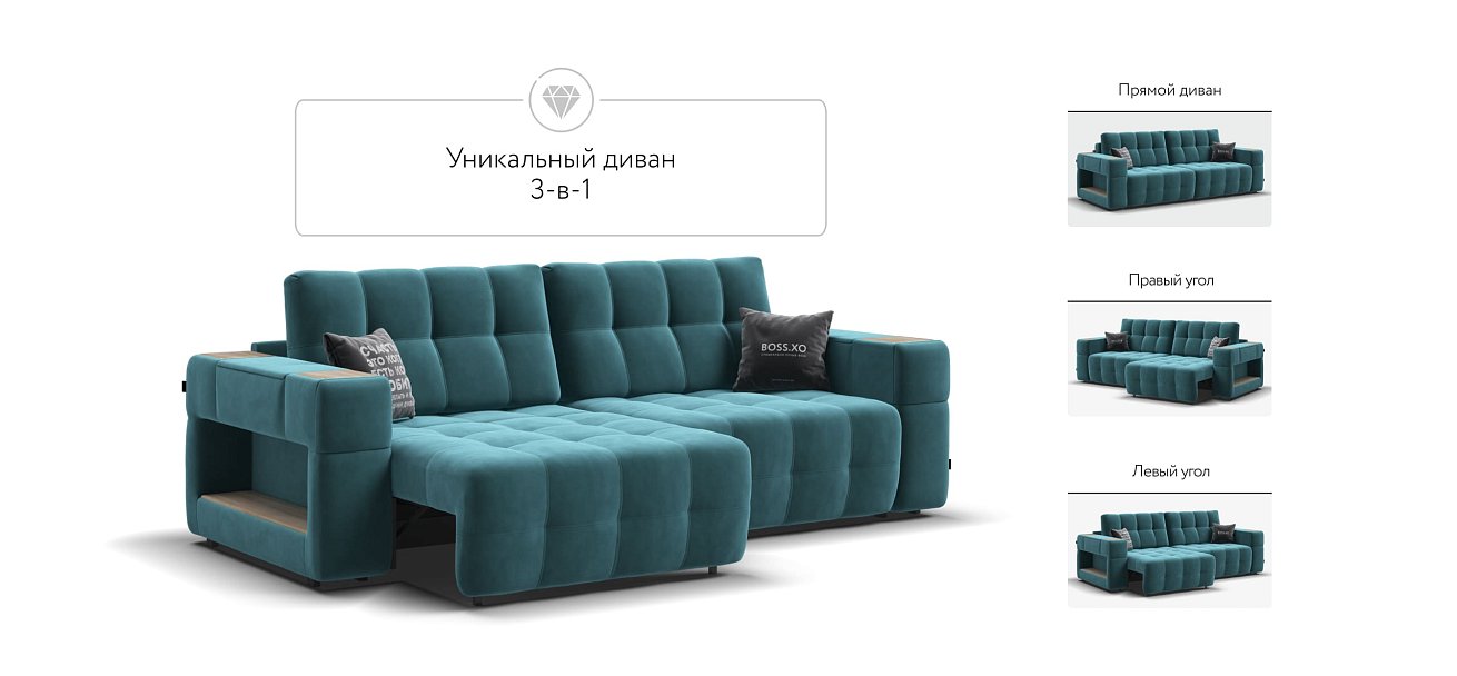 Диван BOSS.XO велюр Monolit зеленый / WOOD Snow