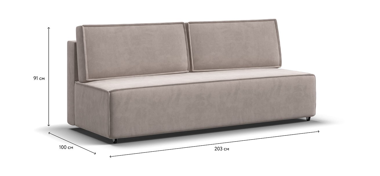 Диван NORD mini велюр Monolit латте