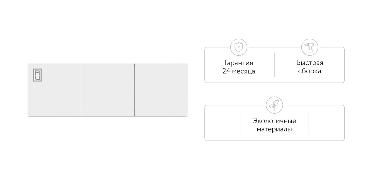Антресоль 120 3Д Белый