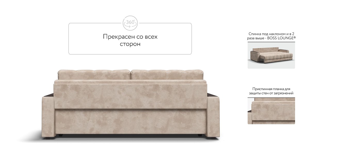 Диван BOSS 2.0 велюр Alkantara пепел