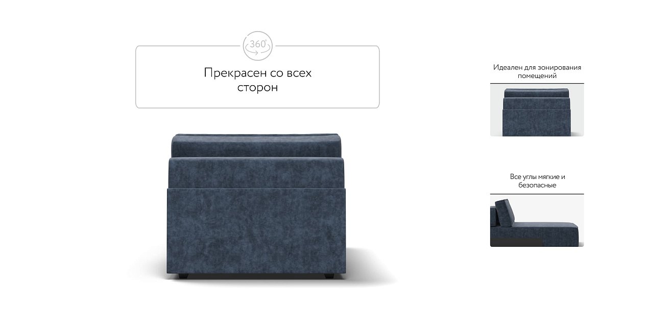 Оттоманка BOSS SOFT MODOOL Велюр Royal топаз NEW