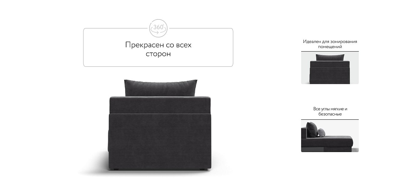 Оттоманка РИЧМОНД MODOOL Вельвет CORD графит