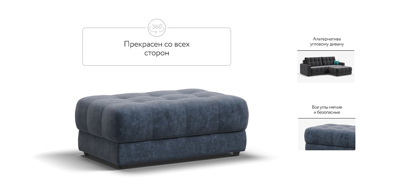 Пуф BOSS XL Велюр Royal топаз NEW