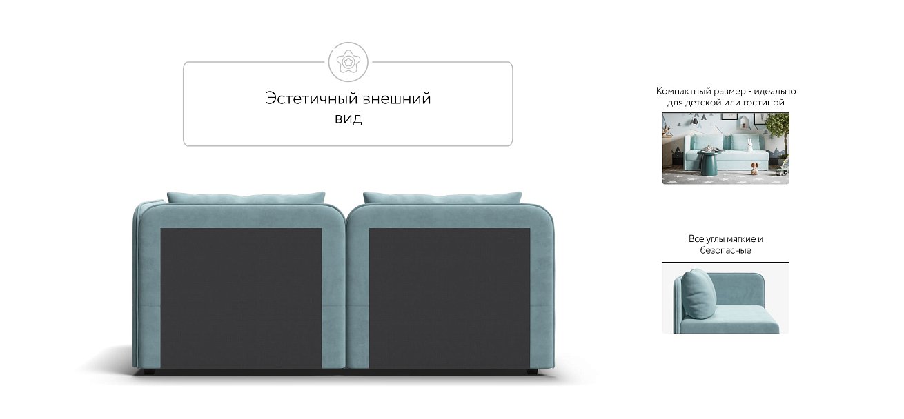 Тахта Ирис велюр Monolit аква