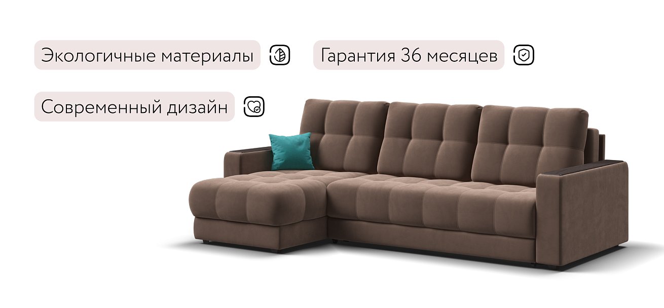 Угловой диван BOSS 3.0 Classic XL велюр Monolit мокко