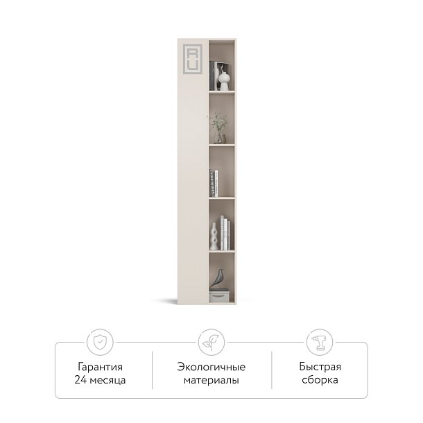 Стеллаж 220 Кашемир