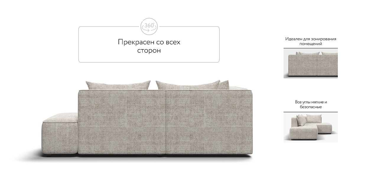 Кинг Твин угловой диван Шенилл Смарт кварц левый