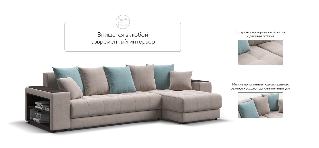 Дубай У 3.0 Monolit латте, Monolit аква