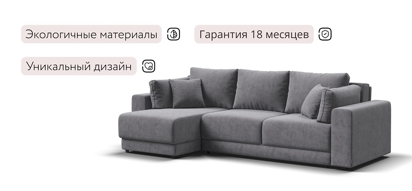 Босс Прайм ХЛ угловой диван Велюр Роял агат