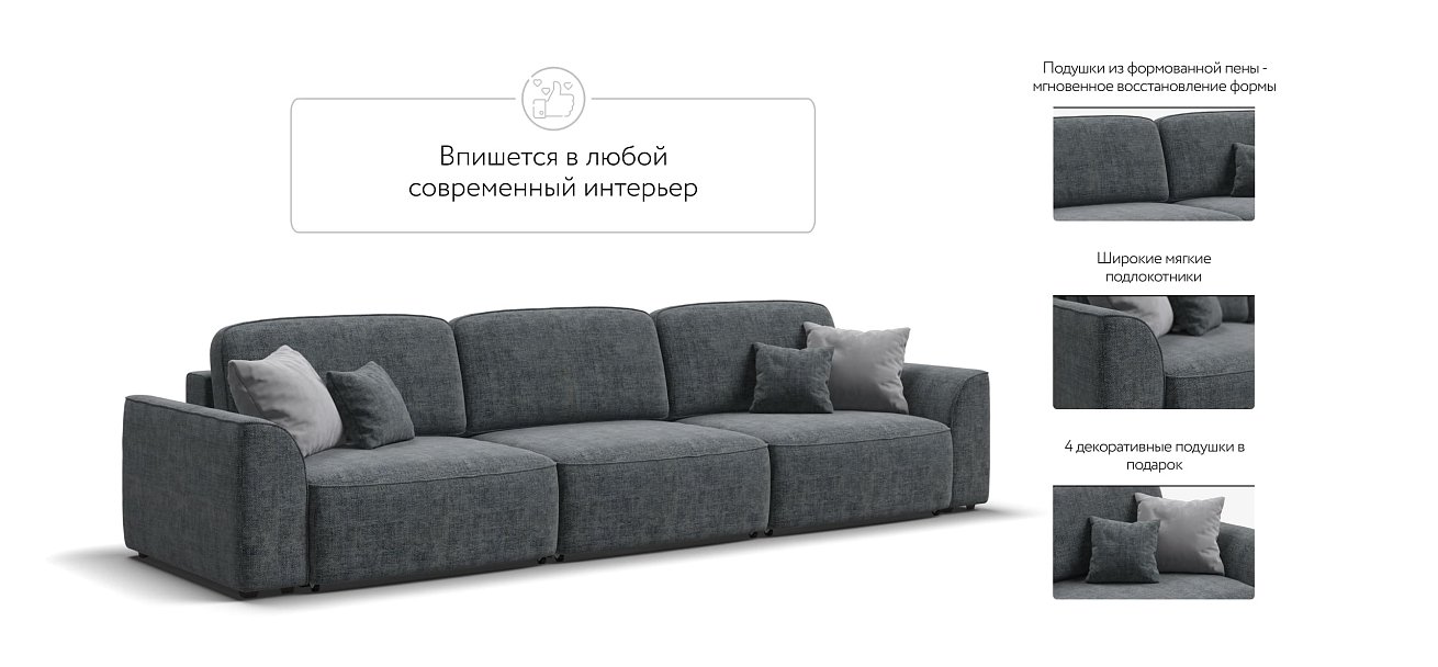 Диван KING MAX SE шенилл IQ серый