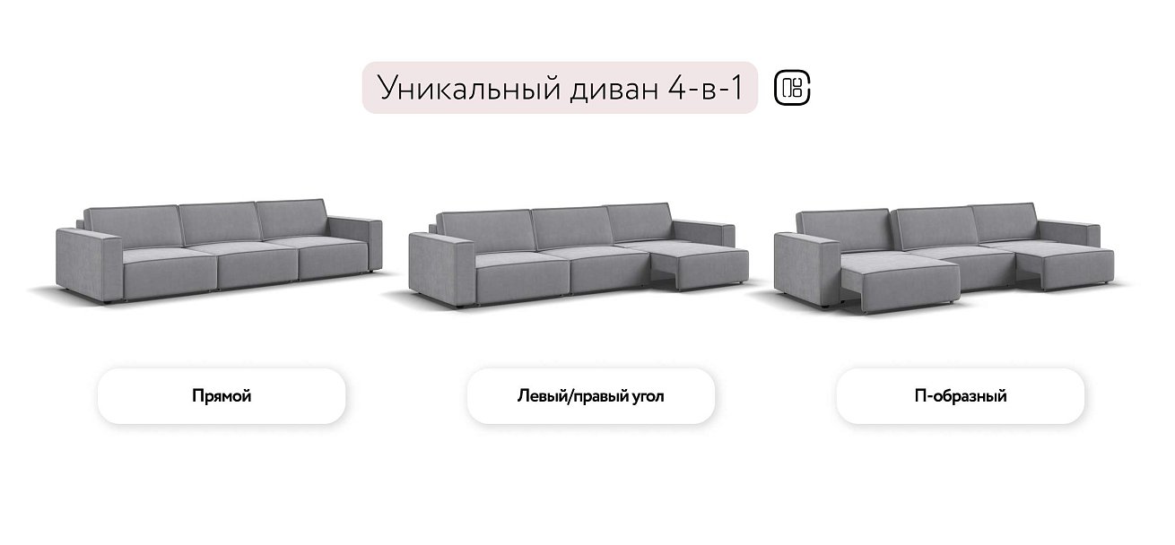 Босс Софт Макс диван Велюр Монолит сталь