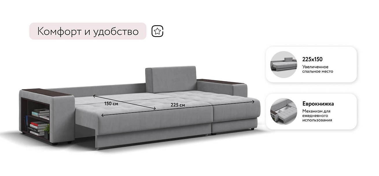 Ванкувер угловой диван Велюр Монолит сталь