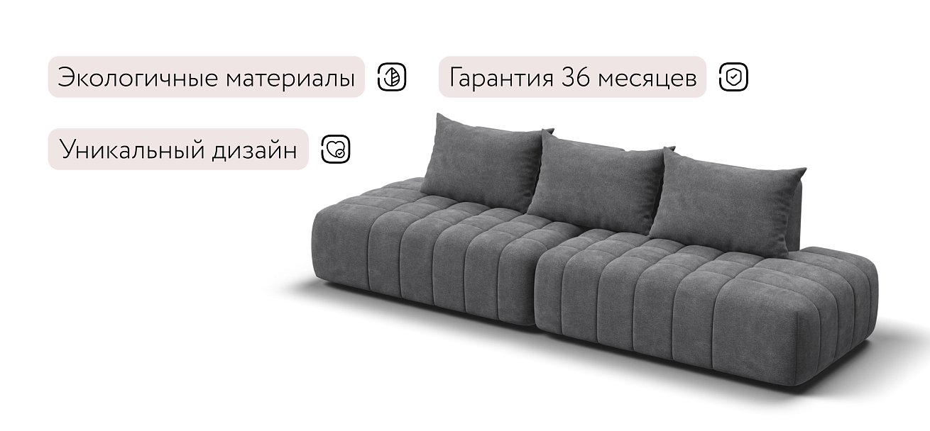 Диван прямой Босс Твин Шенилл CLOUD графит